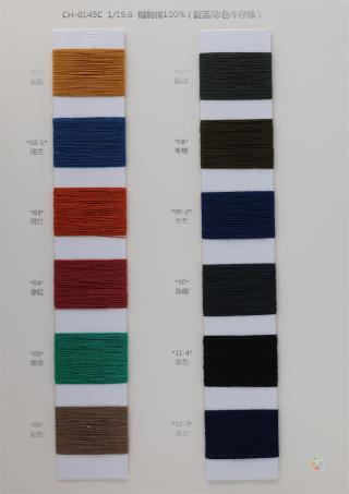 1/19.6NM 1/28NM 植物棉靛蓝牛仔纱