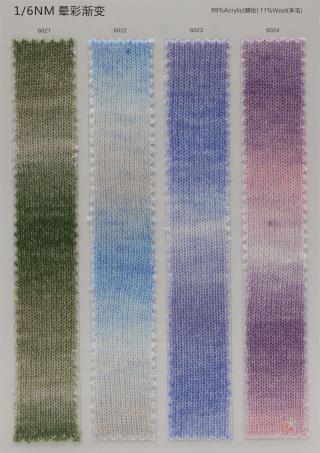 1/6NM晕彩渐变