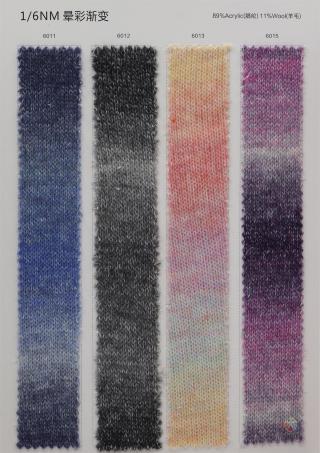 1/6NM晕彩渐变