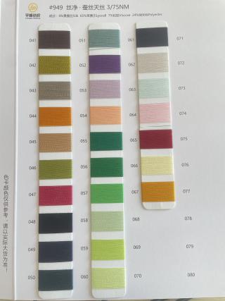 949 丝净·蚕丝天丝75支