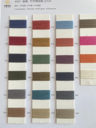 957 麻绵·竹节棉亚麻32支