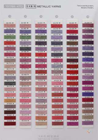 191NM 47D SX（系列）金银丝