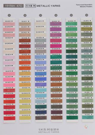 191NM 47D SX（系列）金银丝