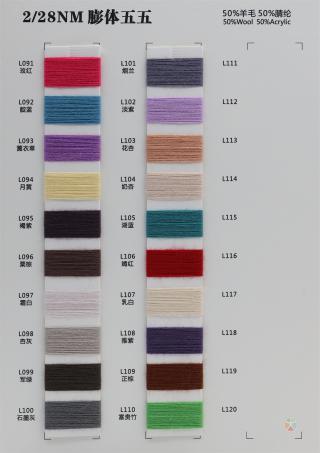 2/28NM 膨体五五