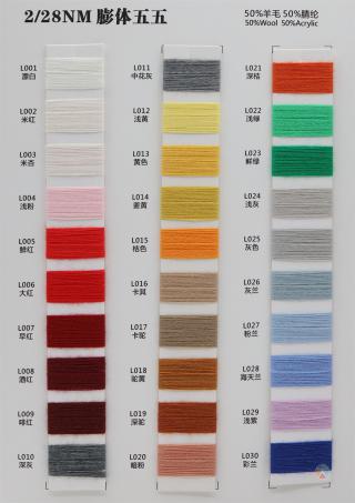 2/28NM 膨体五五