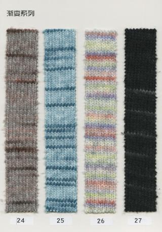 3.6支 渲彩喷毛纱