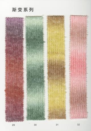 3.3支 渐变喷毛纱