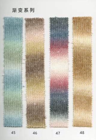 3.3支 渐变喷毛纱