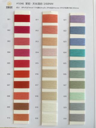 1046 莱韧·天丝混纺68支