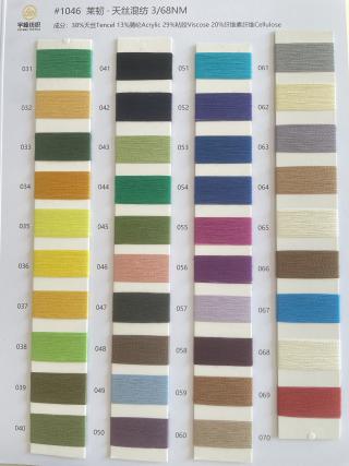 1046 莱韧·天丝混纺68支