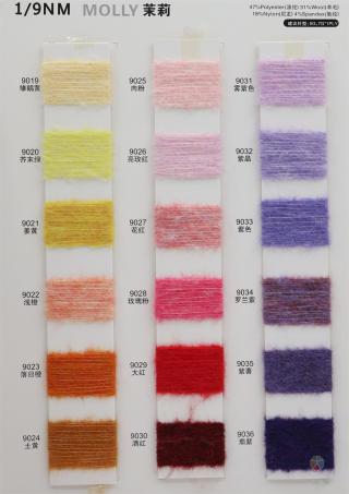 1/9NM 茉莉