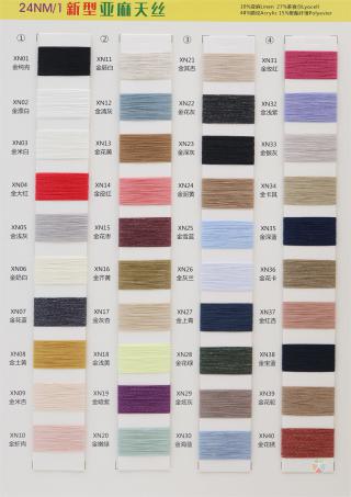 24NM/1 新型亚麻天丝 繁花亚麻