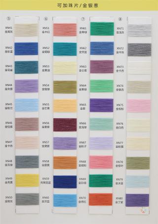 24NM/1 新型亚麻天丝 繁花亚麻