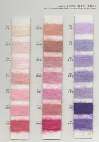 1/9NM 长毛羊驼(新工艺·新颜色)