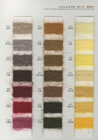 1/9NM 长毛羊驼(新工艺·新颜色)
