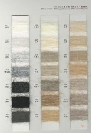 1/9NM 长毛羊驼(新工艺·新颜色)