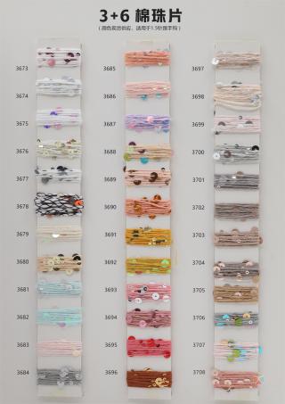 3+6棉珠片