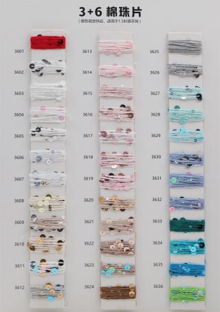 3+6棉珠片