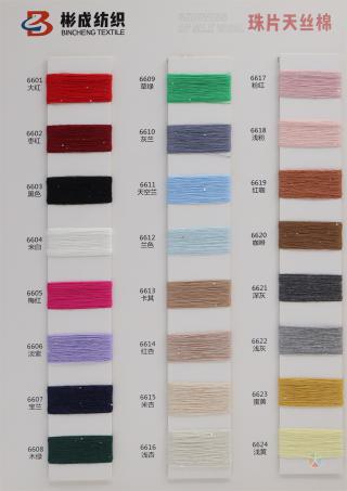 珠片天丝棉