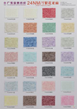24Nm/1 繁花亚麻