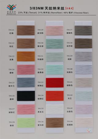 3/83NM 天丝纳米丝