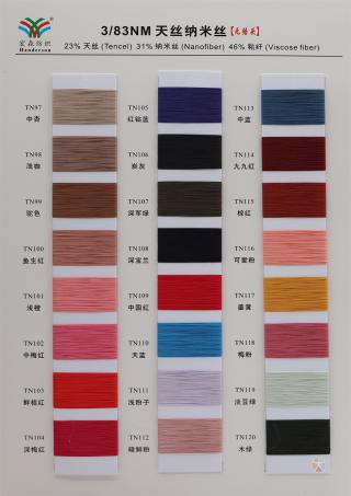 3/83NM 天丝纳米丝