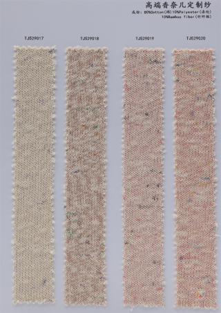 香高端奈儿定制纱