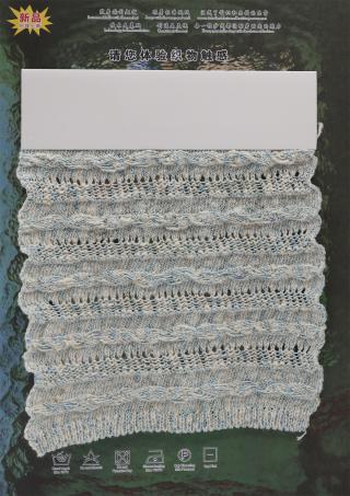 香高端奈儿定制纱