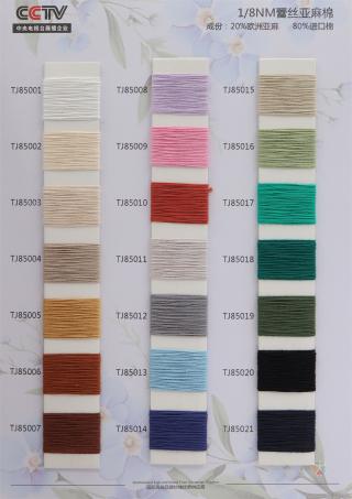 1/8NM 蕾丝亚麻棉