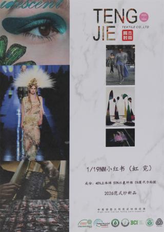 1/19NM 小红书（虹霓）