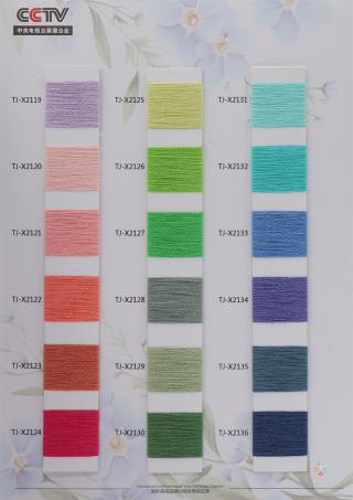 1/21NM 复古欧洲亚麻