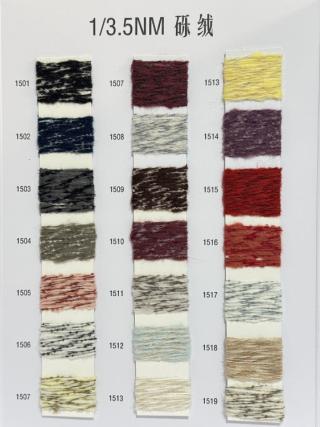 1/3.5NM 砾绒