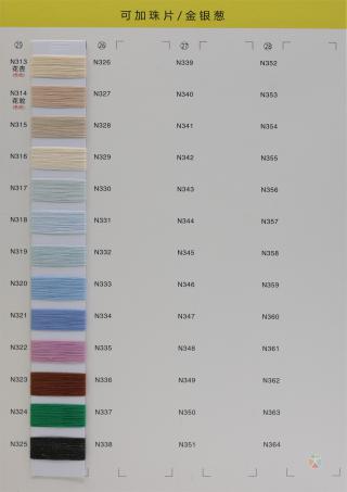 19S/1 天爽亚麻 24S/1 亚麻天丝