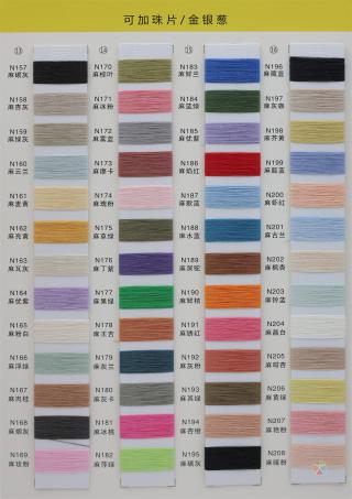 19S/1 天爽亚麻 24S/1 亚麻天丝