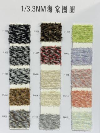 1/3.3NM海棠圈圈