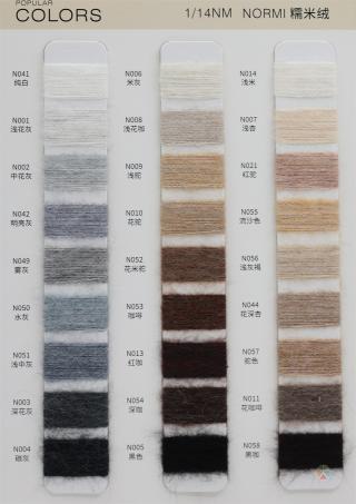1/14NM 糯米绒