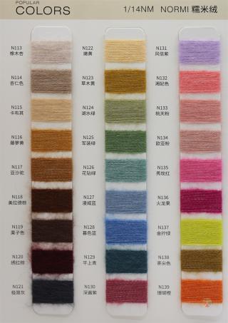 1/14NM 糯米绒