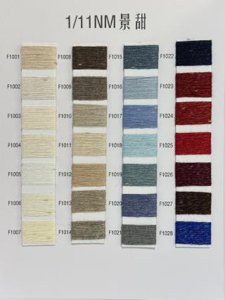 1/11NM景甜
