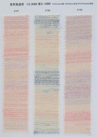 1/5.3NM 宽窄高速带 宽3-1MM