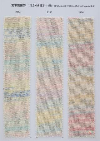 1/5.3NM 宽窄高速带 宽3-1MM