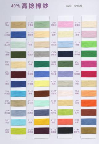 40/3高捻棉