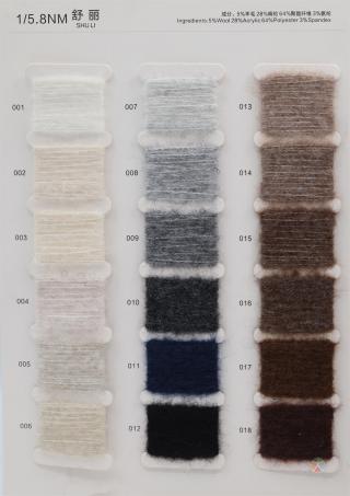 1/5.8NM 舒丽