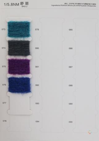 1/5.8NM 舒丽