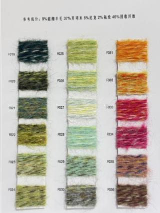 1/2.2NM花雾·绒毛纱