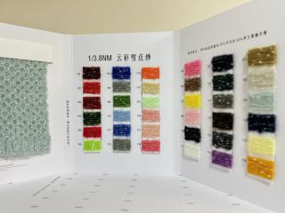 1/3.8NM 云彩雪点纱