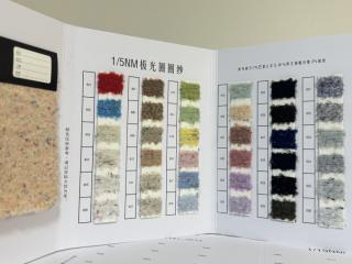 1/5NM极光圈圈纱