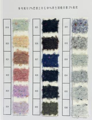 1/5NM极光圈圈纱