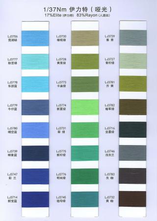 1/37Nm 伊力特［无光·有光］