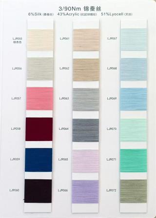 3/90Nm锦蚕丝