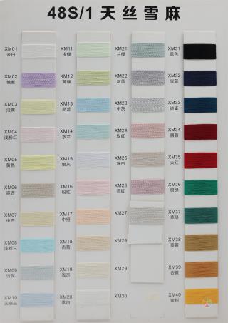 48S/1 天丝雪麻